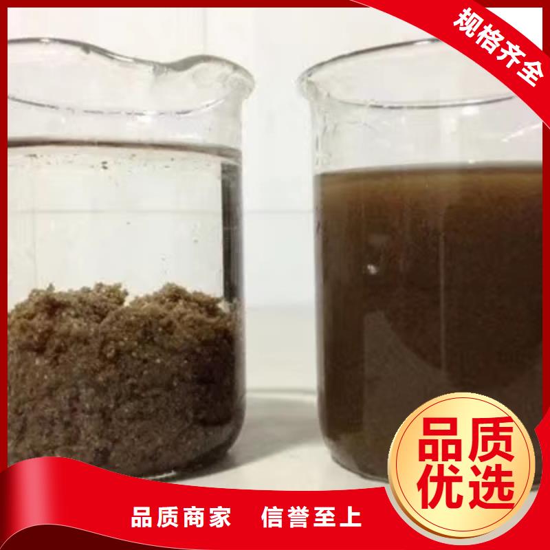 阴离子聚丙烯酰胺聚合硫酸铁质量三包实体厂家大量现货