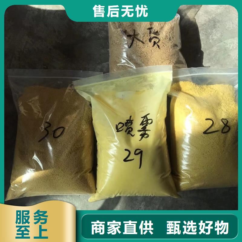 阴离子聚丙烯酰胺固体聚合硫酸铁源头工厂量大优惠现货充足