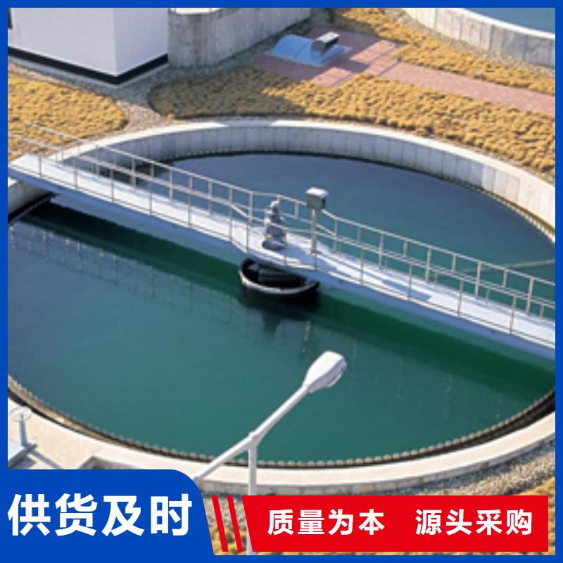 阳离子聚丙烯酰胺生物碳源诚信经营质量保证源头工厂