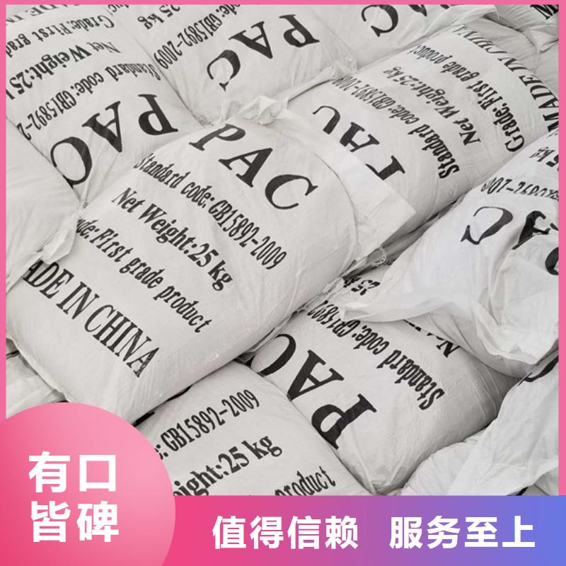 除磷剂阴离子聚丙烯酰胺产地采购同城生产厂家