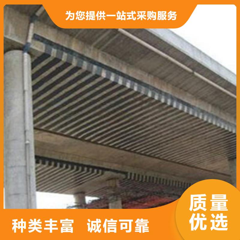 桥梁碳纤维布加固蜂窝麻面修复售后服务完善