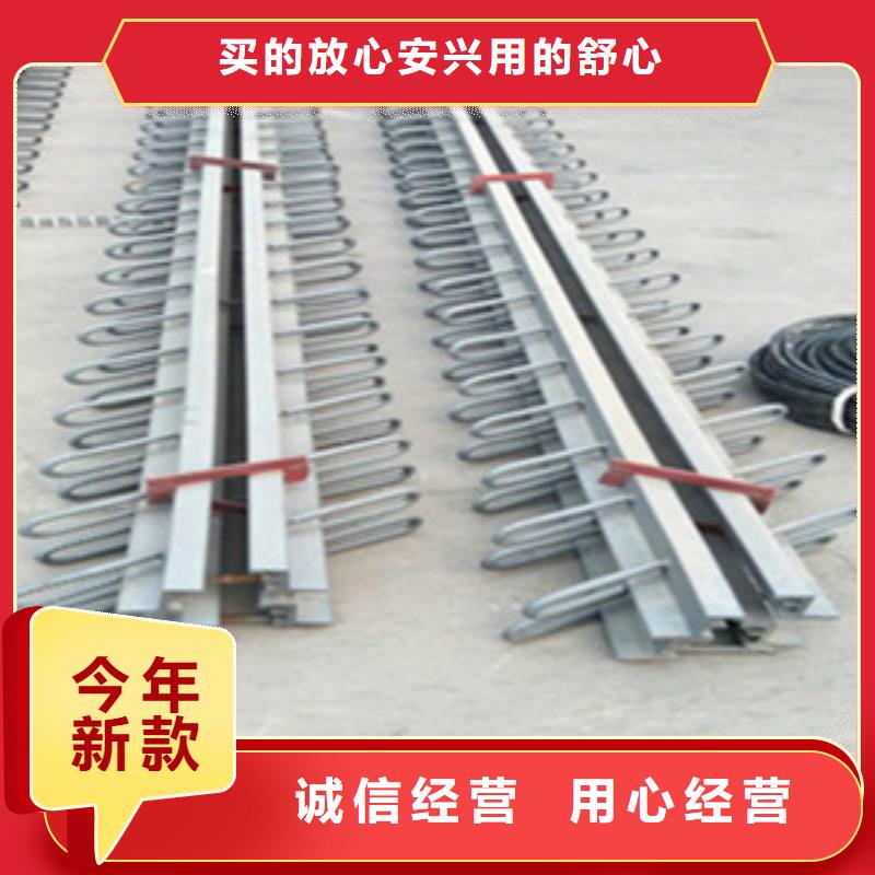 公路桥梁伸缩缝出厂价格物美价优