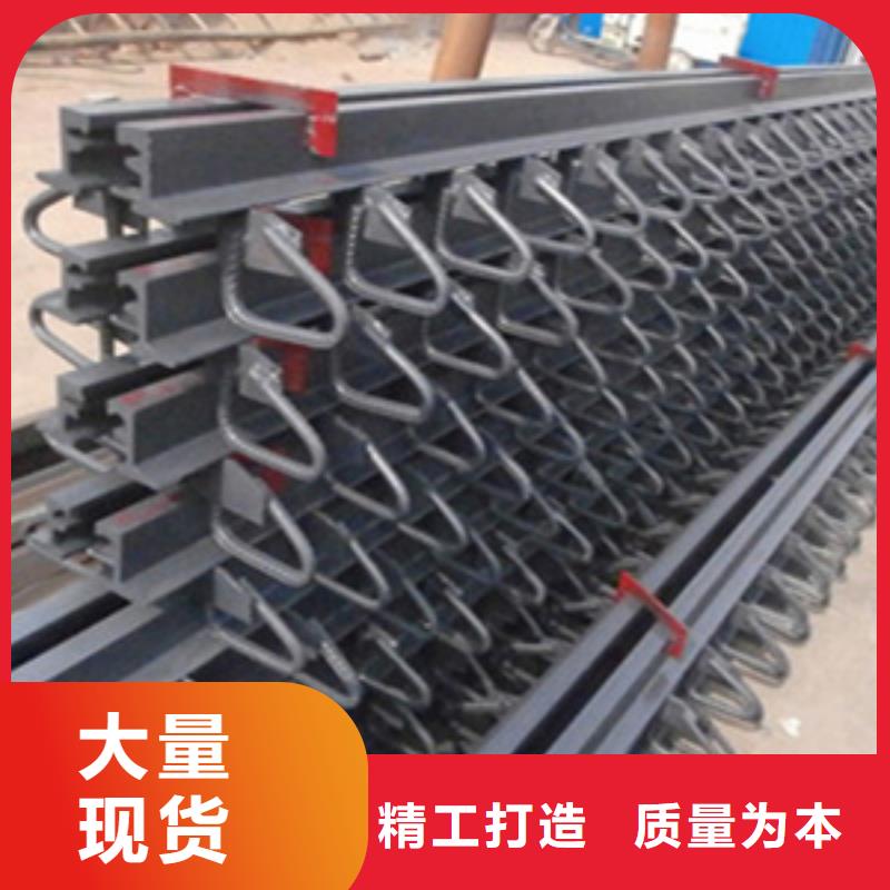 C型桥梁伸缩缝厂家价格出货及时