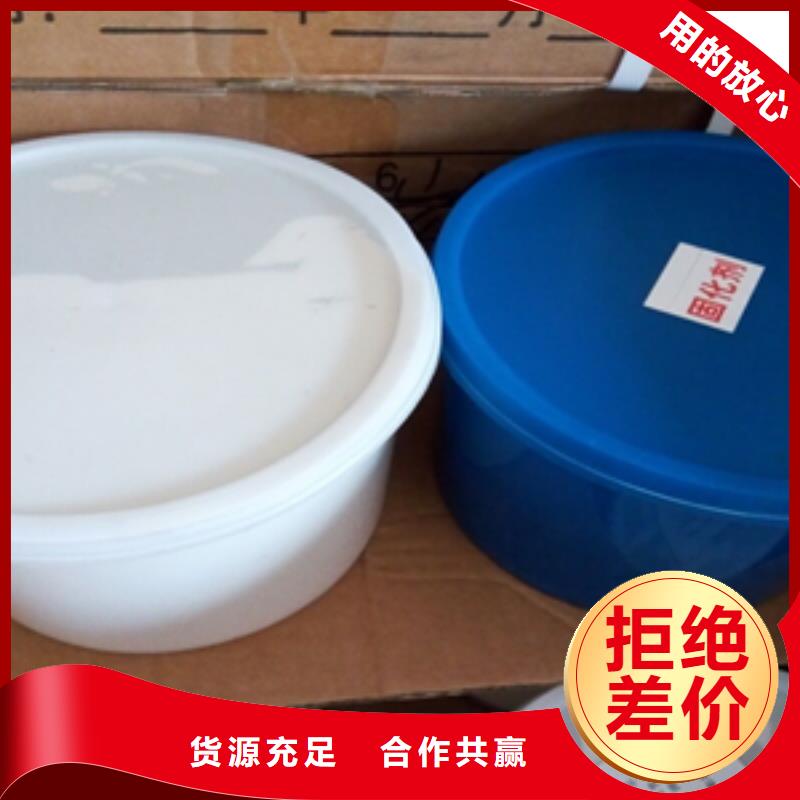 非型聚硫密封胶定制价格质优价廉