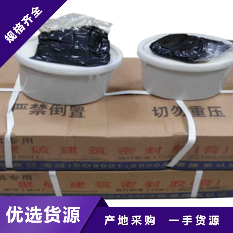 自流平型聚硫密封胶批发价格本地生产商
