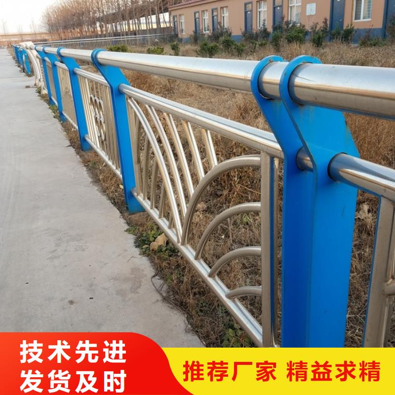 沿海不锈钢防撞护栏厂家定做本地品牌