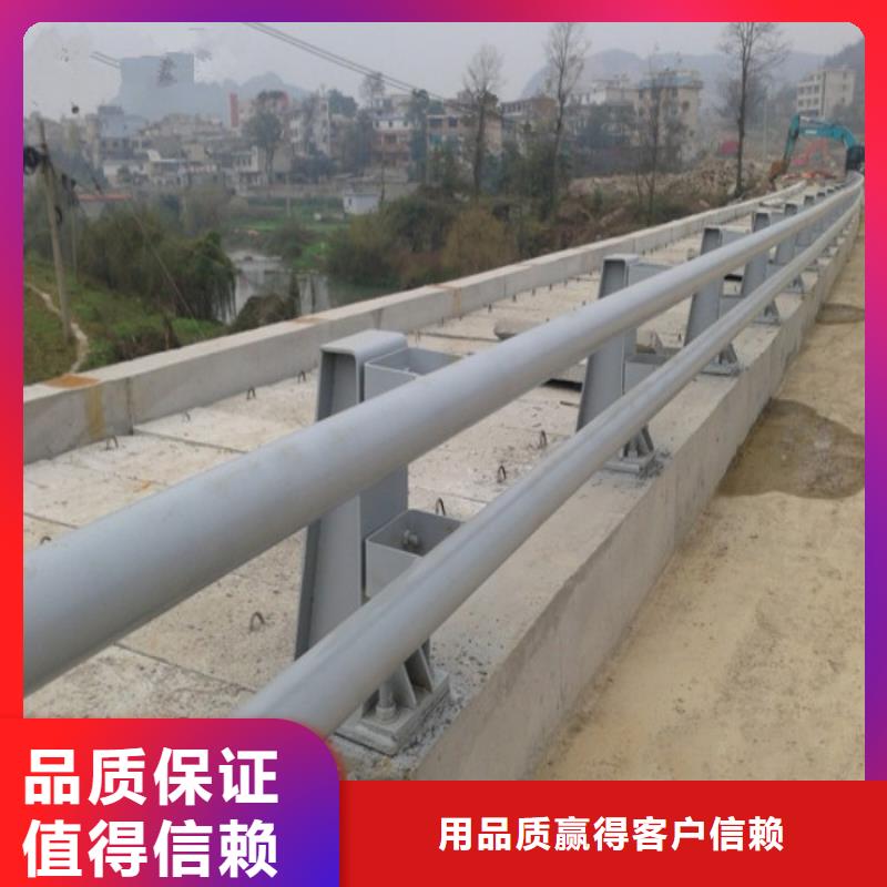 不锈钢复合管护栏不锈钢护栏信誉至上同城公司