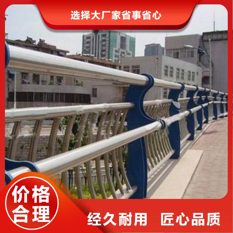 河道不锈钢复合管护栏型号规格齐全可定制
