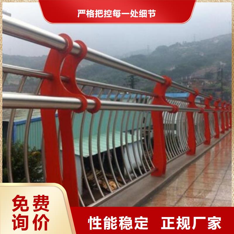 不锈钢复合管防撞护栏价格参考现货充足量大优惠