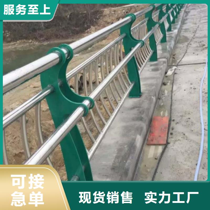 护栏不锈钢护栏好产品有口碑同城生产厂家