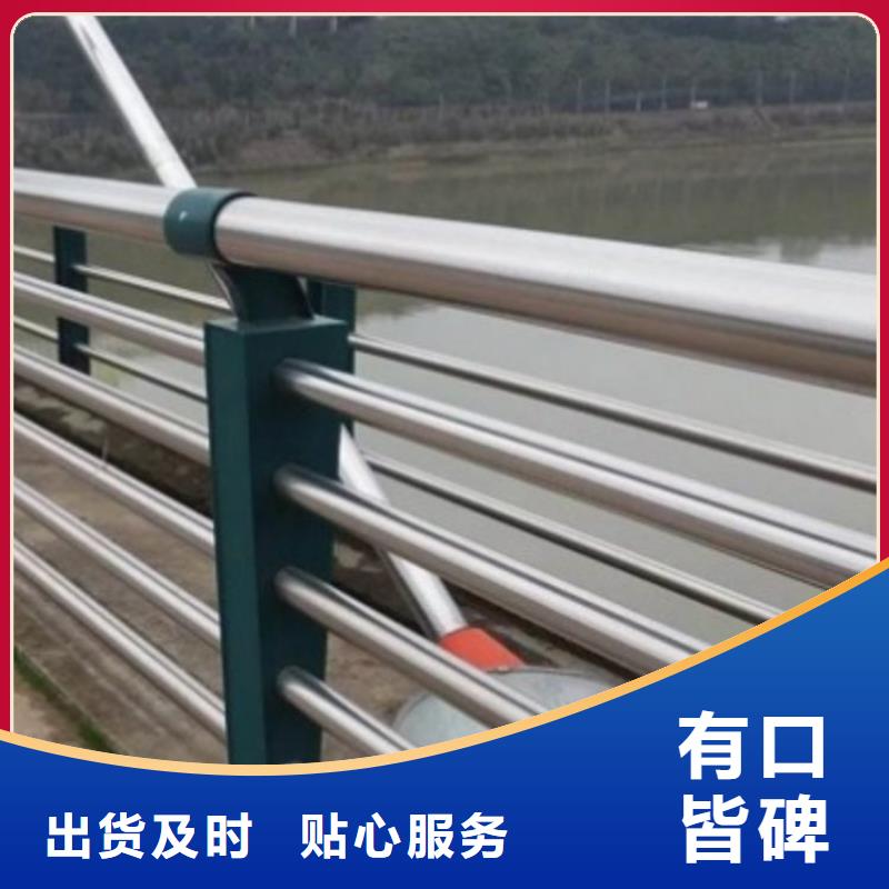 护栏【道路护栏】现货精工细致打造