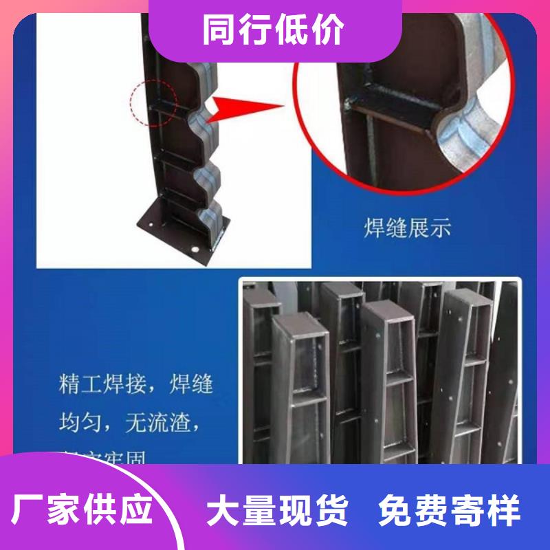 道路不锈钢复合管护栏造型支持定制