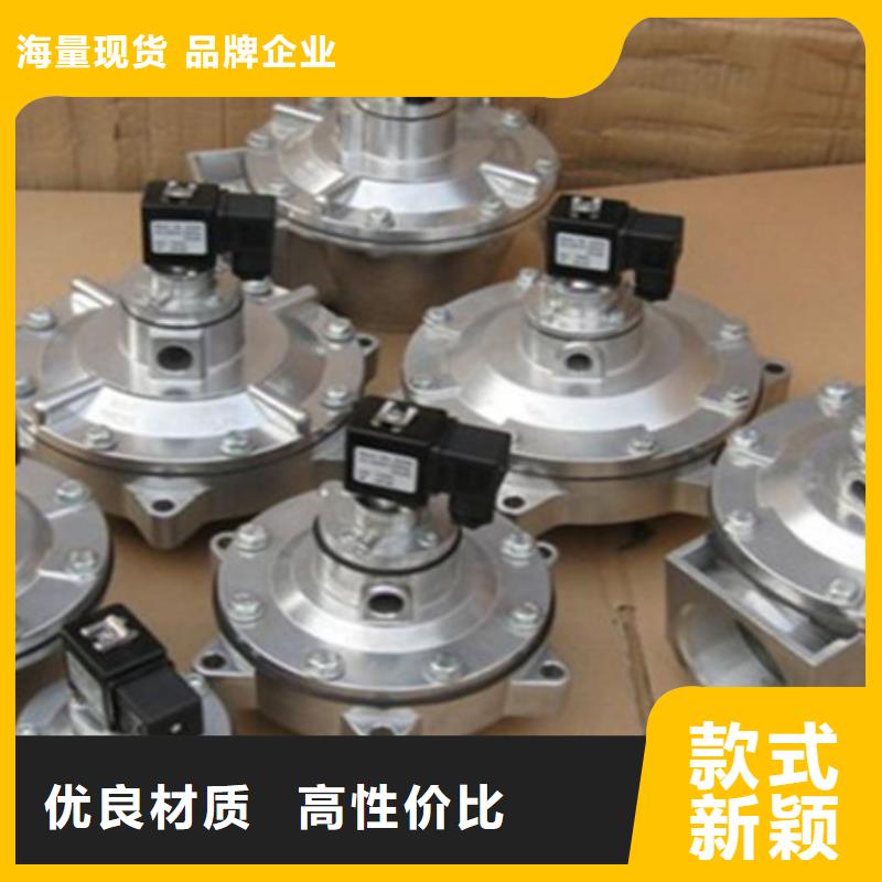电磁脉冲阀规格价格一站式供应厂家