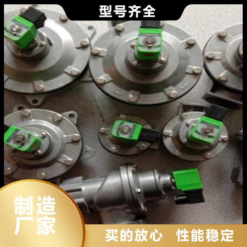脉冲阀脉冲除尘器用心做品质当地生产商