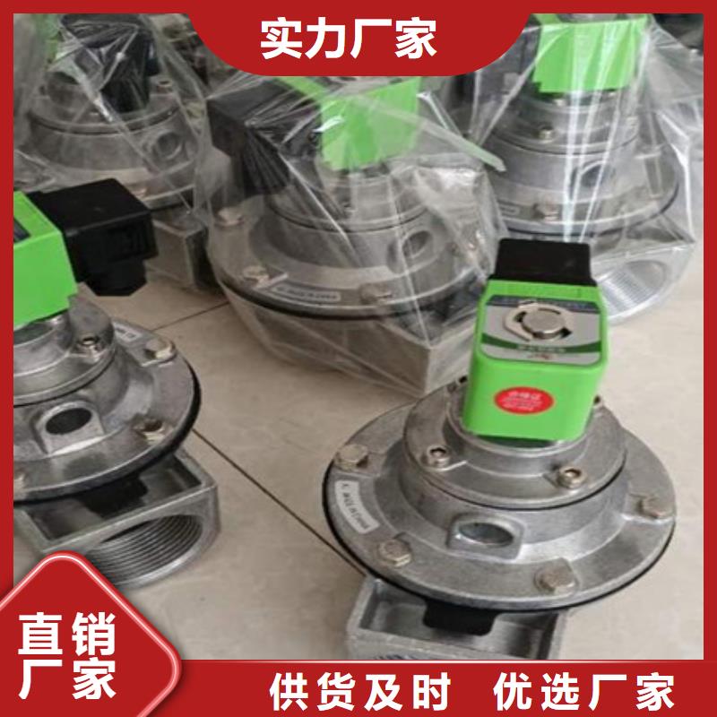 【脉冲阀】-脉冲喷吹控制仪厂家欢迎来电询价厂诚信经营