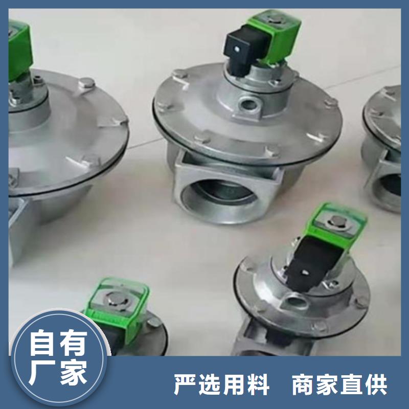 山东吸尘设备脉冲阀生产厂家批发商