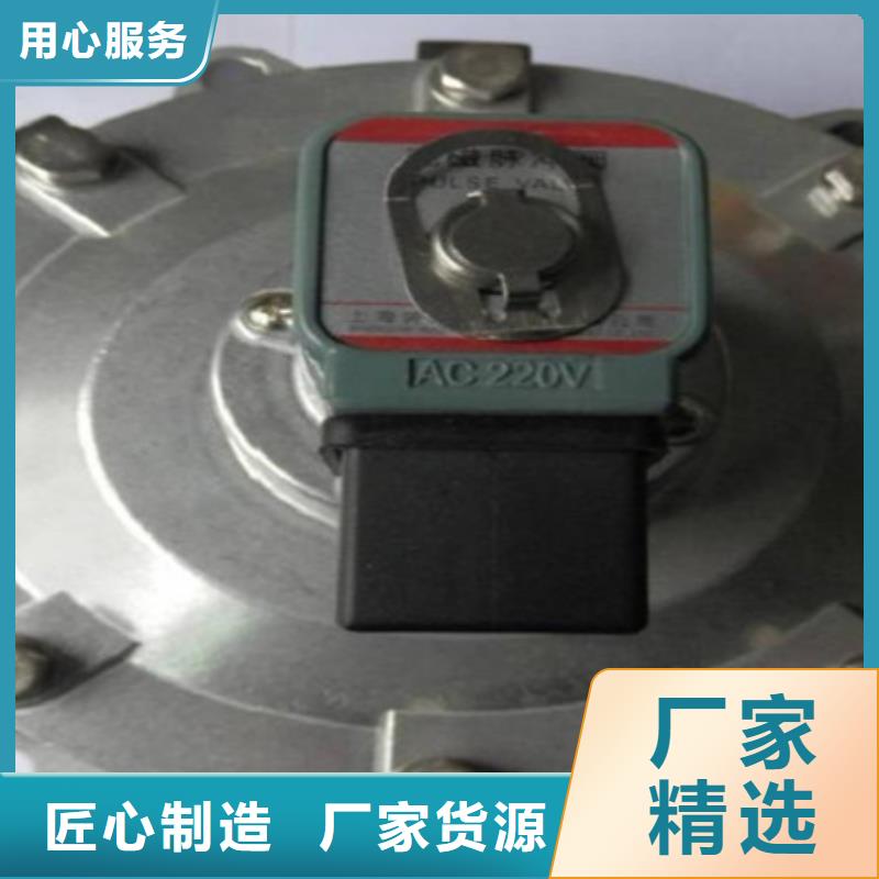 喷吹阀生产厂家快捷物流