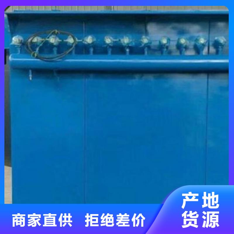 除尘器小型除尘器厂家现货批发对质量负责
