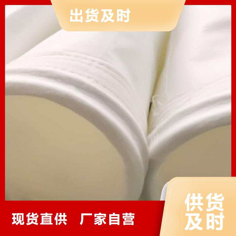 防腐工业除尘布袋保养技巧本地厂家