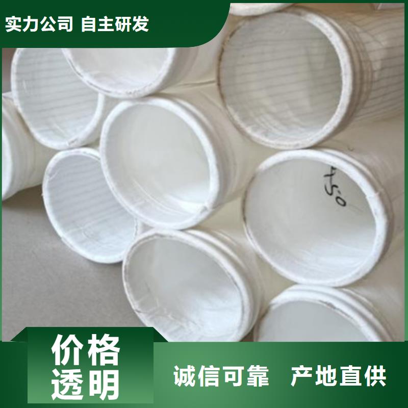 除尘布袋【布袋除尘器】专注细节更放心厂家拥有先进的设备