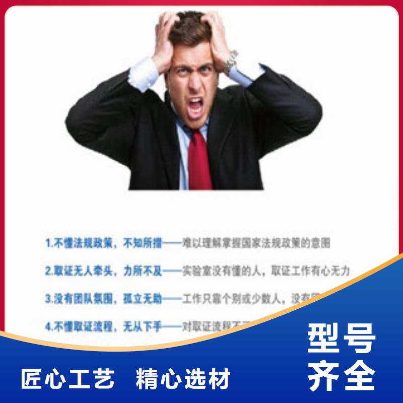 【CMA资质认定】_DiLAC认可真诚合作当地生产厂家