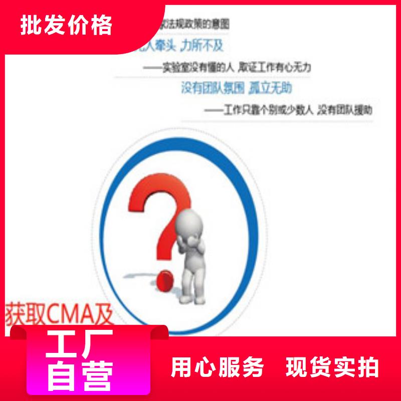 CNAS资质认可人员要求同城品牌