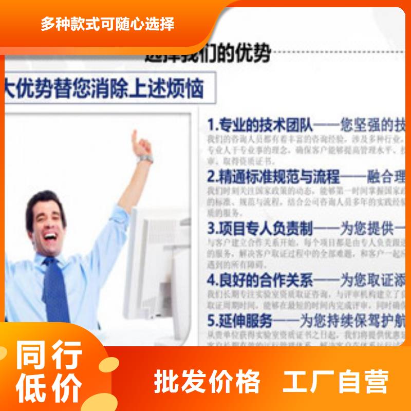 CMA资质认定实验室计量认证产地货源自产自销