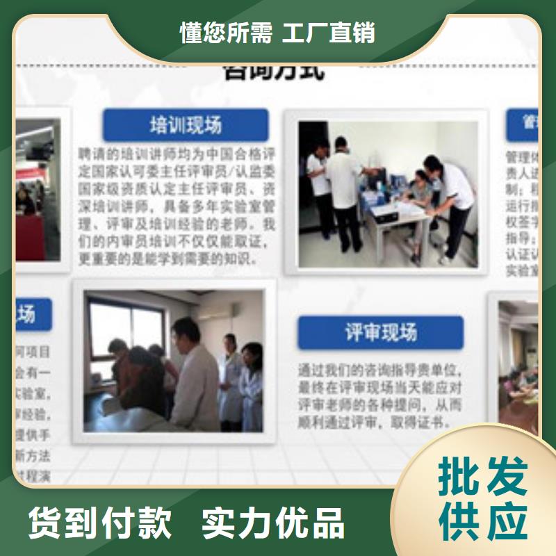 【CMA资质认定,实验室认可过程满足客户需求】同城公司