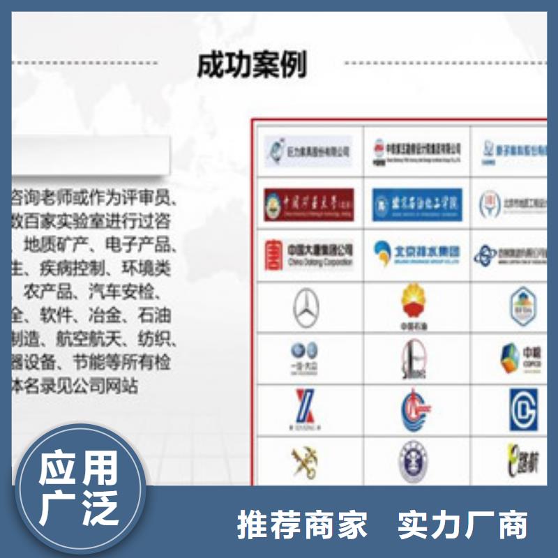 cnas实验室认可要求条件同城货源