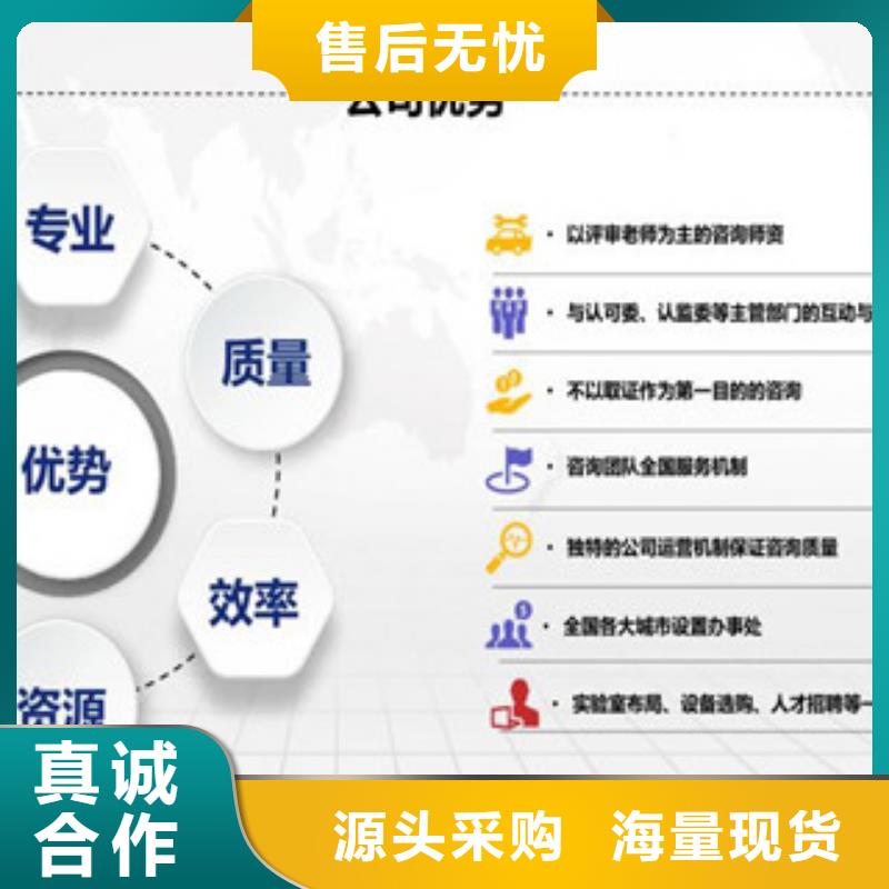 CNAS实验室认证要多久时间当地货源