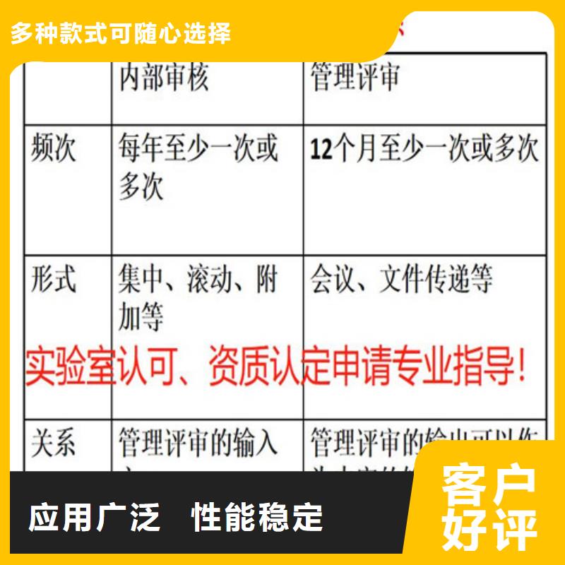 CNAS资质需要什么材料用心做产品