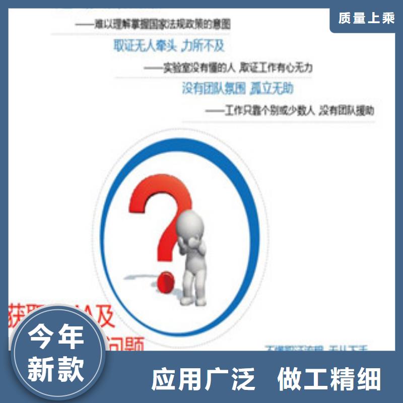 实验室认可资质费用厂家直营