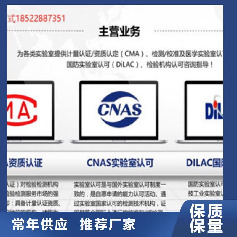 CNAS实验室认可实验室认可细节之处更加用心经久耐用