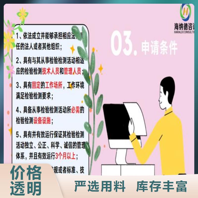 CNAS实验室认可实验室认可真诚合作实力厂家