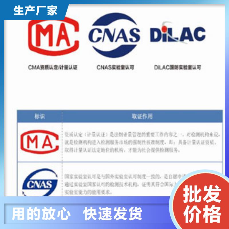 计量检测资质申请基本要求实力厂商