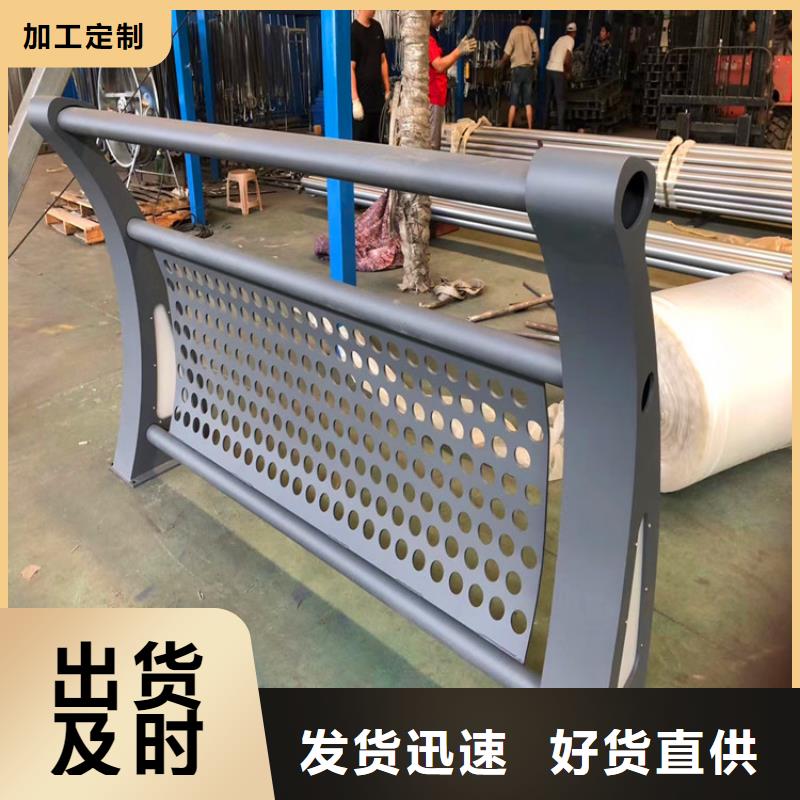 不锈钢复合管护栏厂家供应满足您多种采购需求