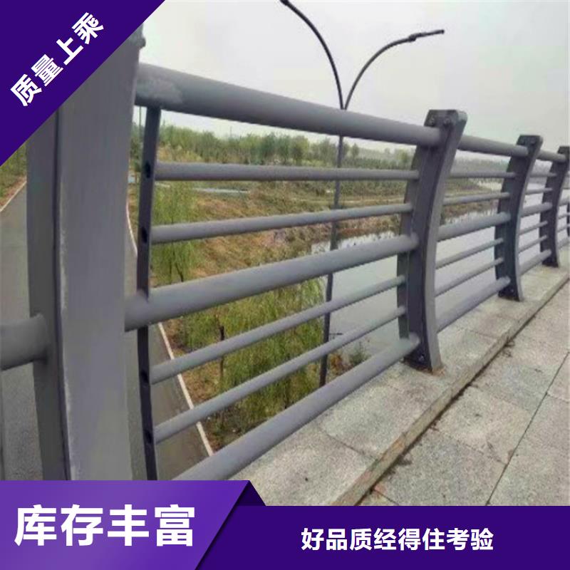 景观护栏桥梁栏杆护栏生产厂家当地制造商