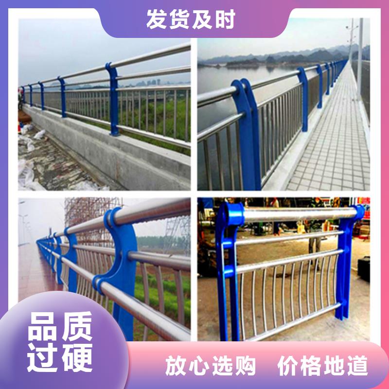 不锈钢复合管栏杆厂家供应本地服务商
