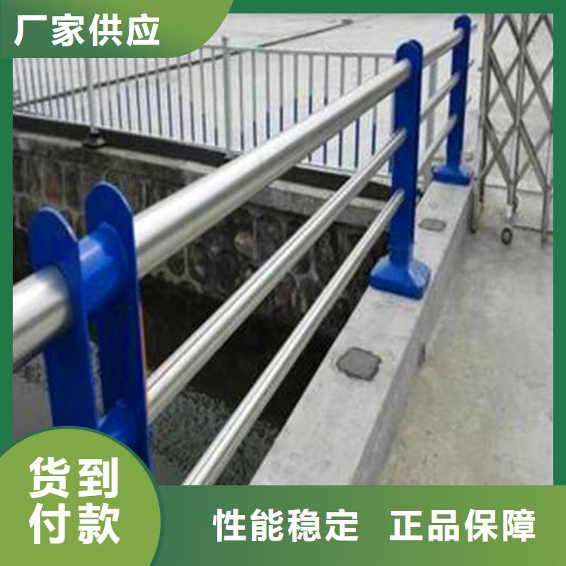 【桥梁防撞护栏河道防撞栏杆当日价格】现货充足量大优惠
