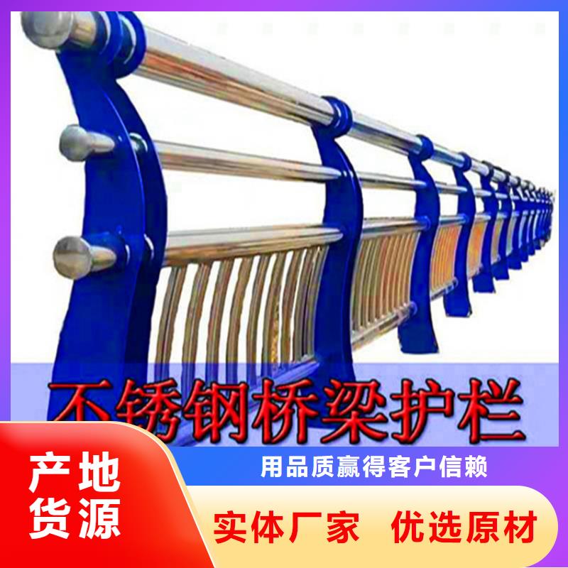 防护栏焊接2025新款本地品牌