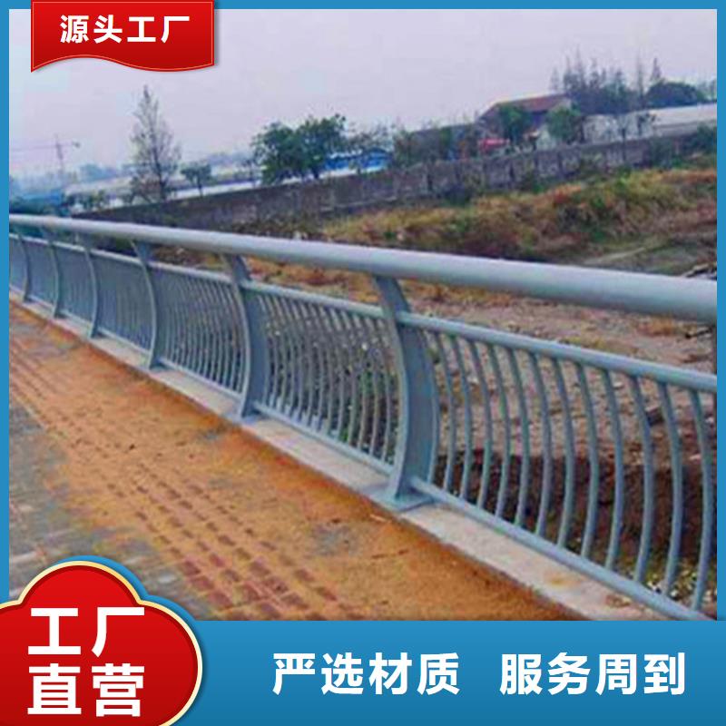 【灯光护栏】201不锈钢复合管厂家经验丰富经验丰富质量放心