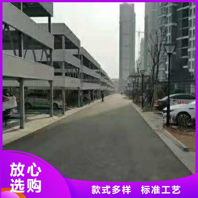立体车库可定制价格实惠工厂直供