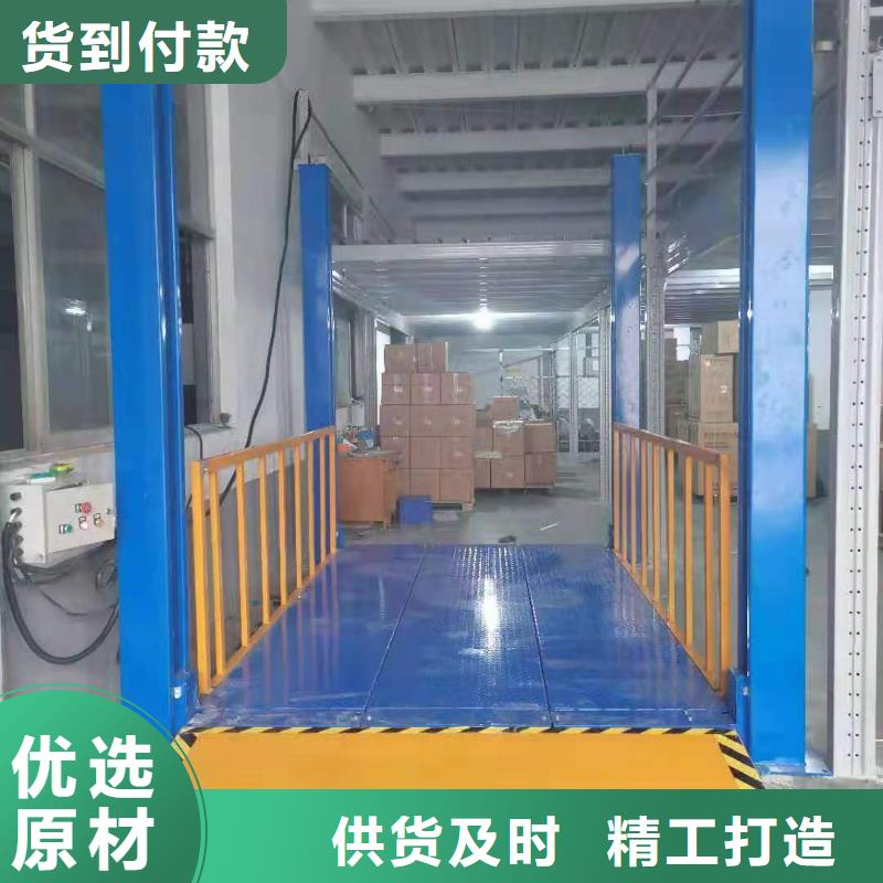 升降平台【立体车库】您想要的我们都有厂家直营
