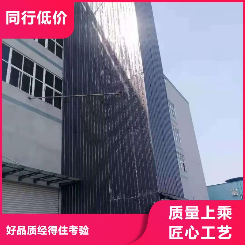 升降平台液压升降平台生产厂家多行业适用