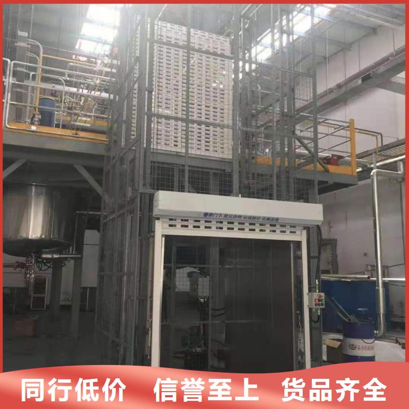 升降平台升降车位分类和特点厂家直销直供