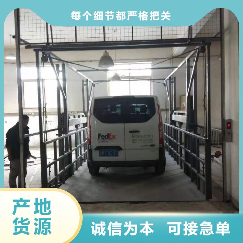 升降平台_立体车库厂家满足多种行业需求多种规格可选