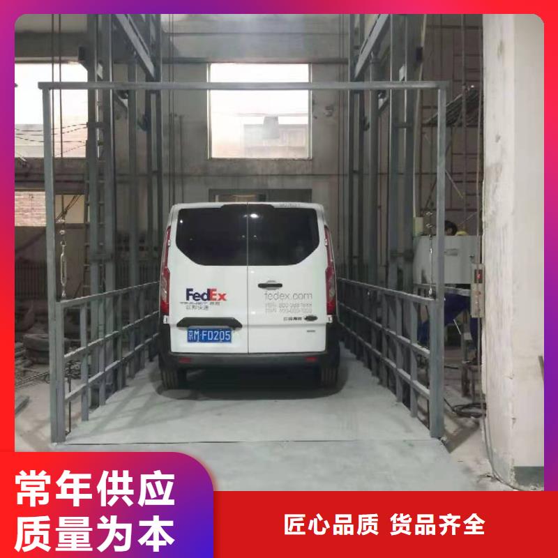 【升降平台双柱字母车库安装简单】当地品牌
