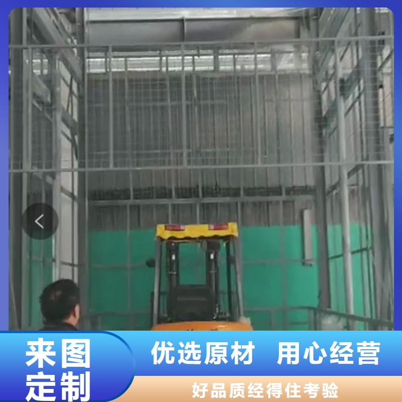【升降平台】立体车库好产品价格低专注细节专注品质