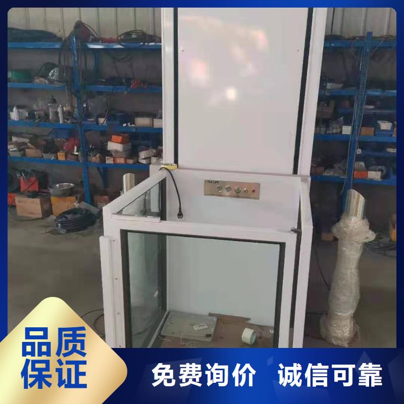 【升降平台升降车位商家直供】当地生产厂家