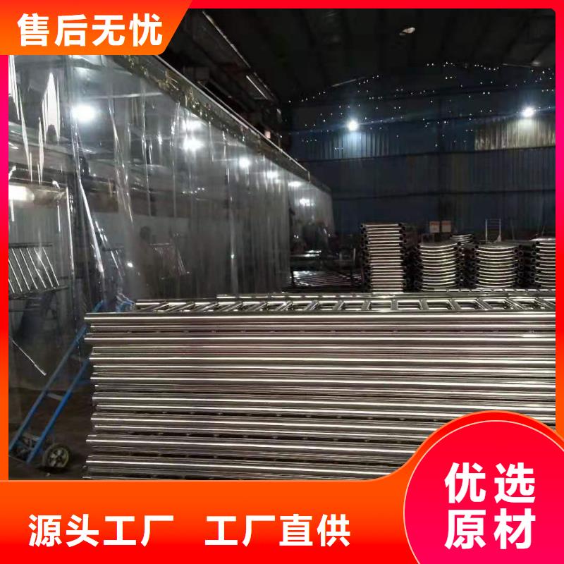 热销不锈钢复合管护栏专业设计同城生产商